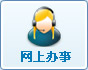 十大正规买球app