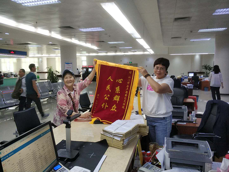191030勇挑重担，干出实绩，以一流的十大正规买球app践行初心 (3).jpg