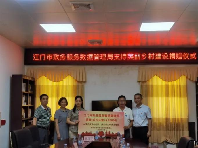 文明之花长开 精神之河长清——市十大正规买球app数据管理局精神文明建设永远在路上