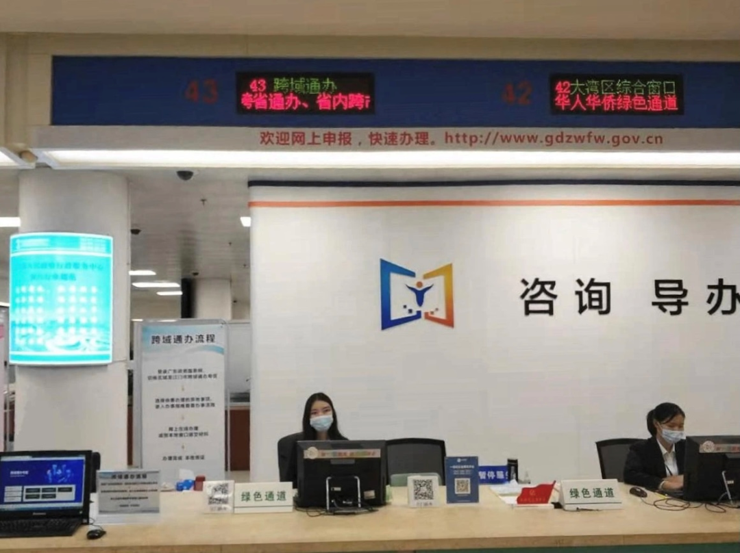 江门与崇左114项十大正规买球app事项可“跨省通办”
