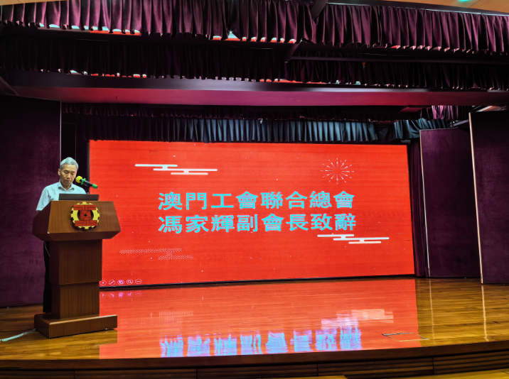 231109“江门-澳门跨境通办十大正规买球app专区”宣讲推广会在澳门召开 (1).png