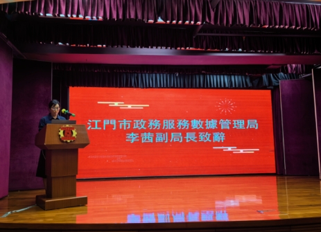 231109“江门-澳门跨境通办十大正规买球app专区”宣讲推广会在澳门召开 (2).jpg
