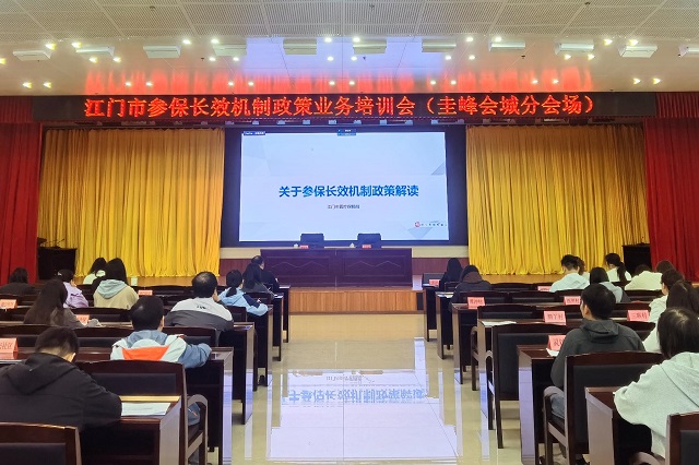分会场图片1(1).jpg