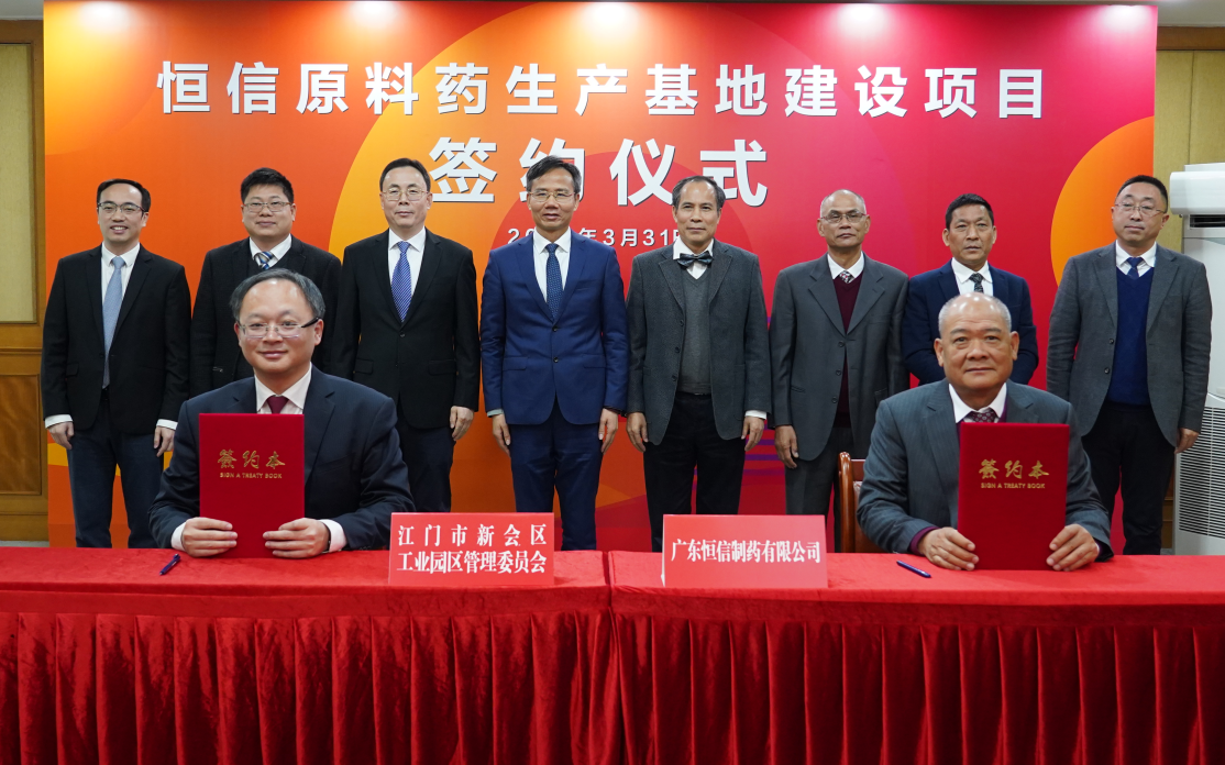 微信图片_2025-04-02_174730_513.png