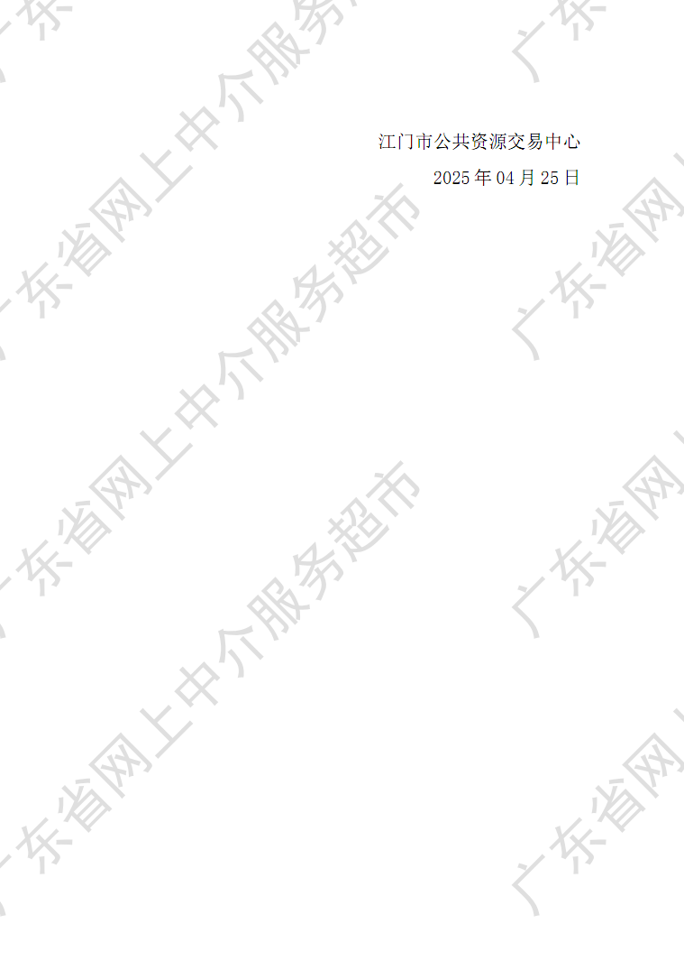 clipbord_1747015205566.png