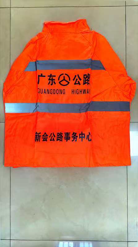 2.雨衣套装2.jpg