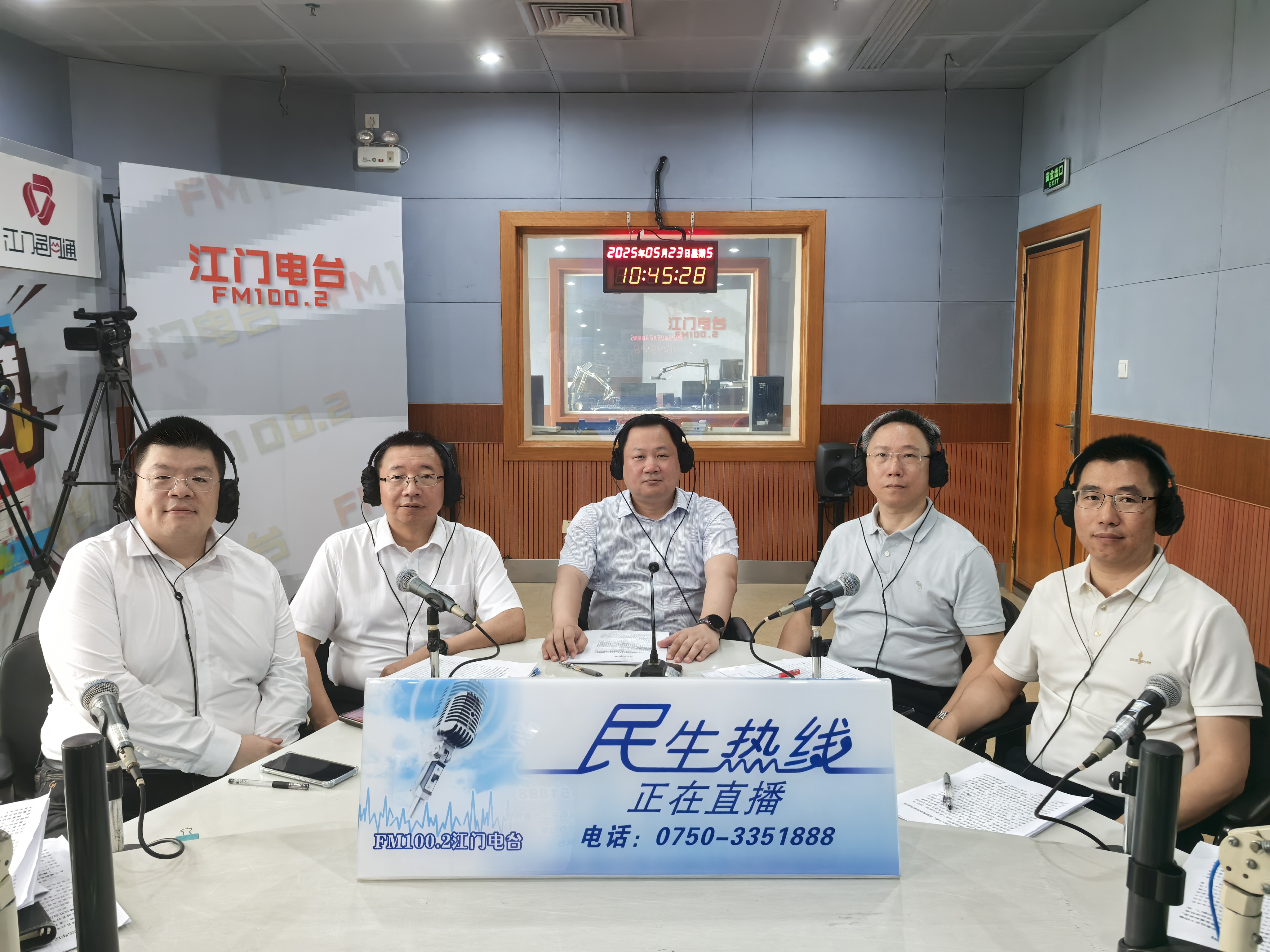 江门市应急管理局上线2025年民生热线直播节目