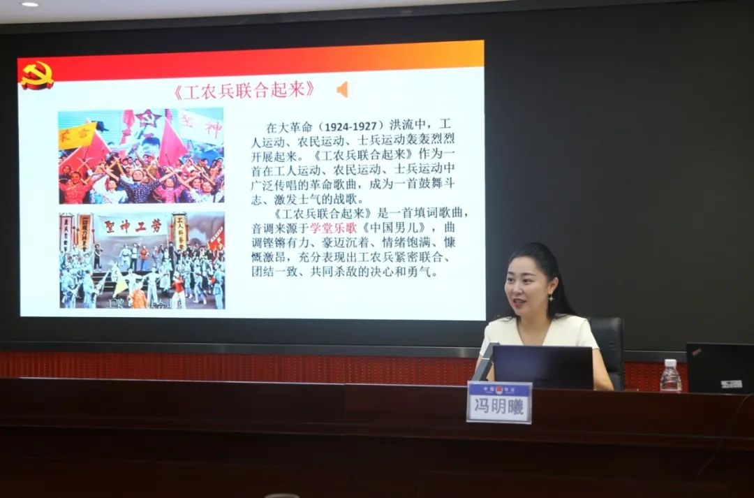 市司法局举办“音乐党课”庆祝建党104周年 凝聚司法行政奋进力量