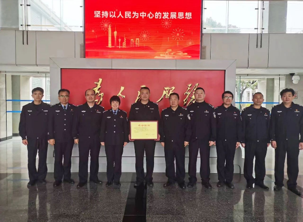 江门市公安局经济犯罪侦查支队获评全国反假货币工作成绩突出集体