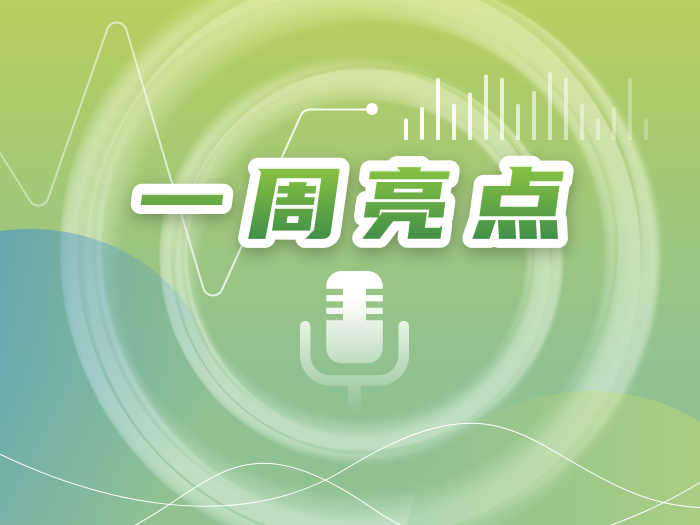 2025年6月27日 上巷村振兴进行时：一根凉瓜的“链式反应”