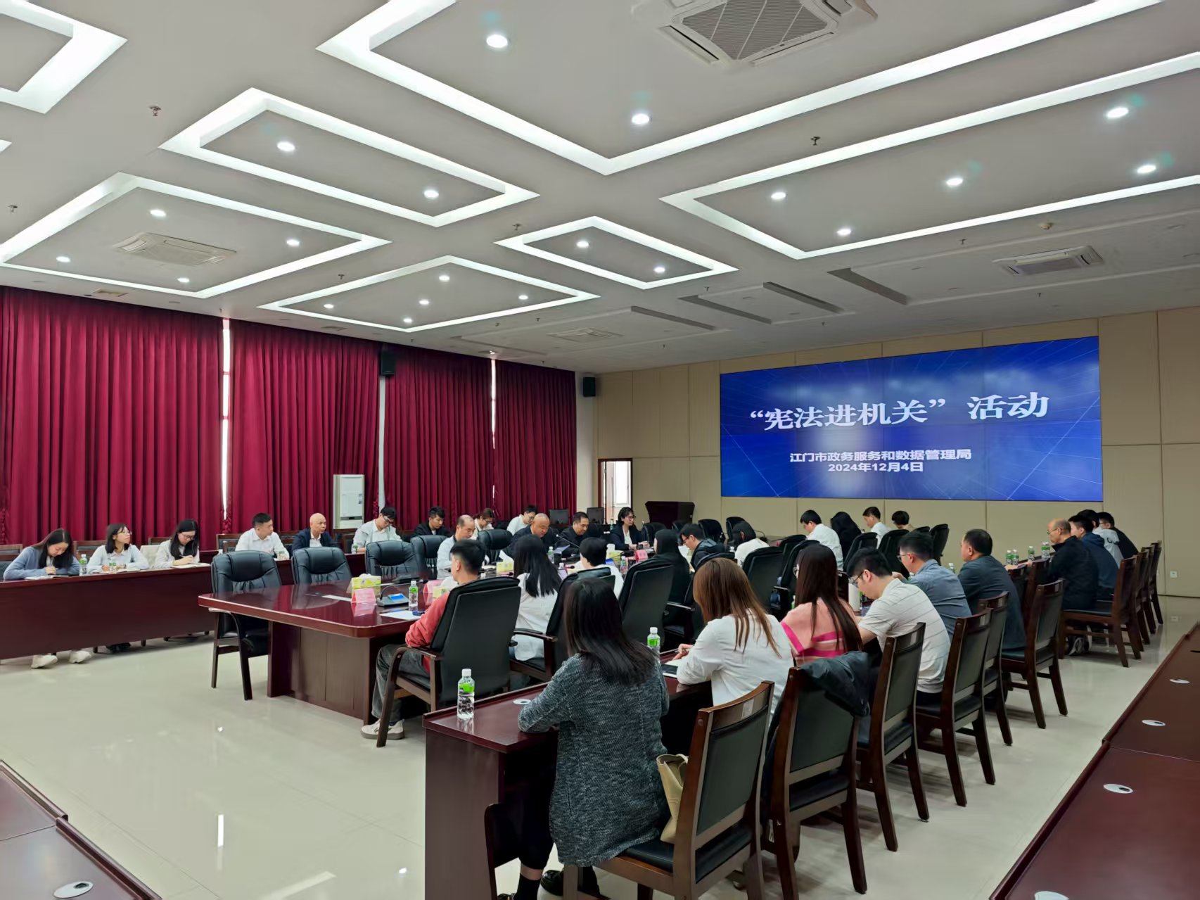 数法融合  便民利企——市政务和数据局“谁执法谁普法”履职情况报告.doc_1