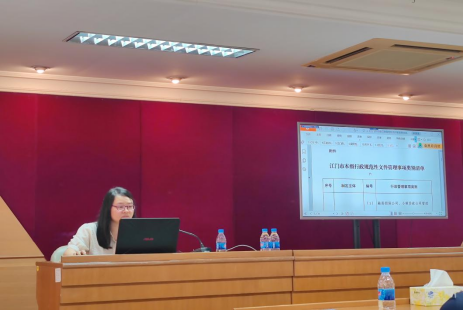 250812江门市自然资源局举办2025年“干部讲堂系列”——行政规范性文件管理实务专题讲座 (1).png