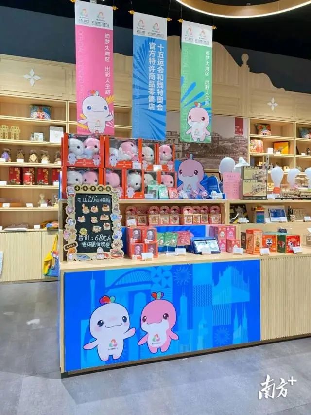 江门文旅交通集团设立专区销售特许商品。受访者供图
