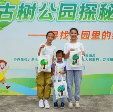 250821江门市自然资源局举办 “古树公园探秘行动” 聚焦绿色古董守护与科普 (29).jpg