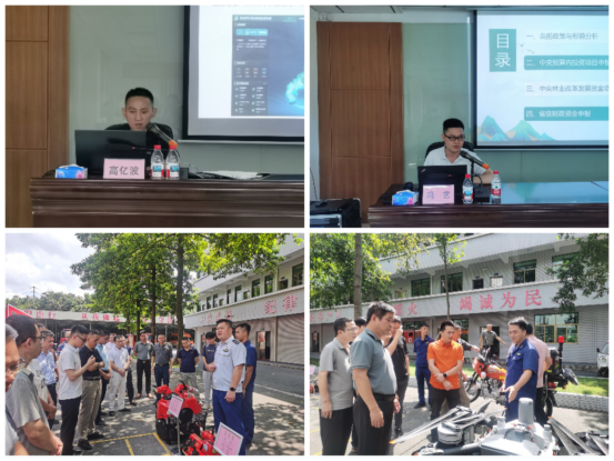 250910筑牢绿色屏障：江门市自然资源局成功举办森林防火与林区安全生产专题培训班 (2).png