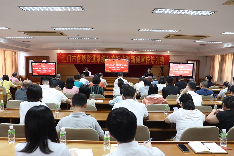 250912夯实调查研究基本功  提升以文辅政真本领 (2).jpg