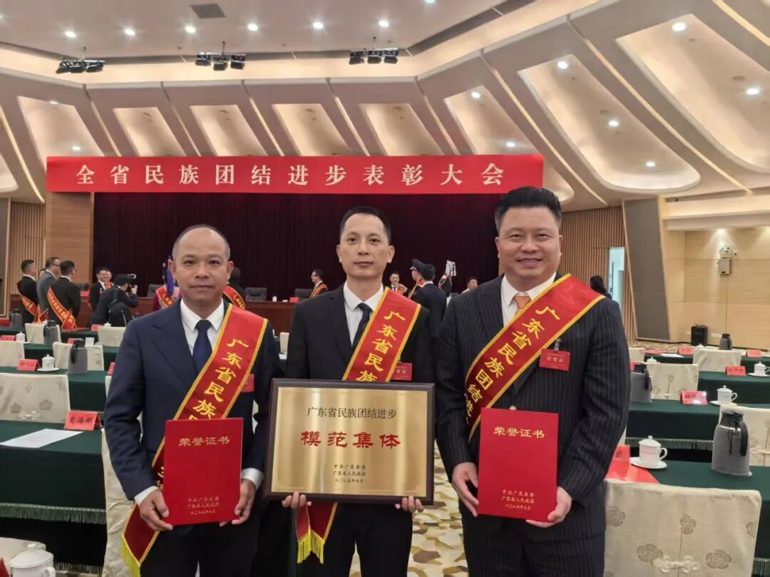 【喜报】江门这些集体和个人被授予广东省民族团结进步模范称号