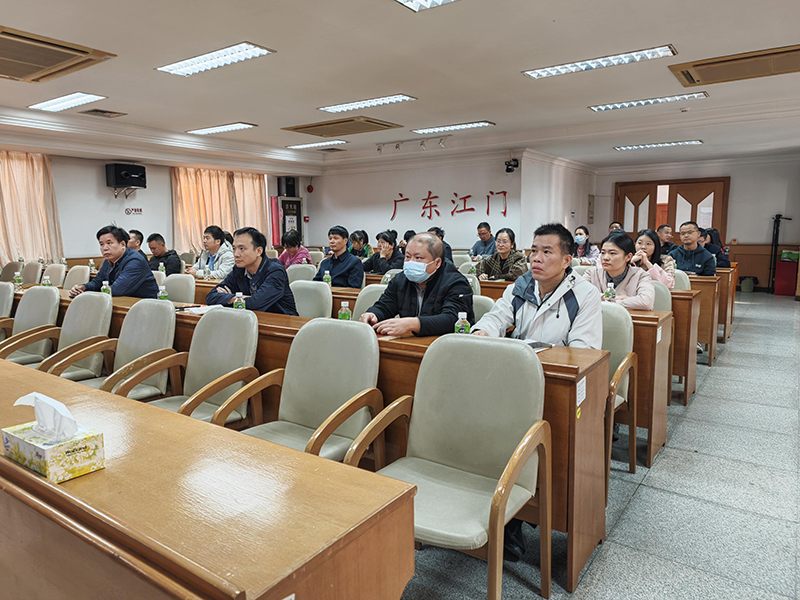 251202江门市自然资源局组织开展安全生产专题培训 (2).jpg