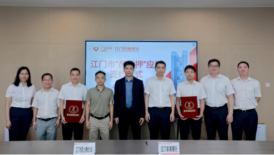 251226登记质效稳步提升 服务保障持续发力 (7).png