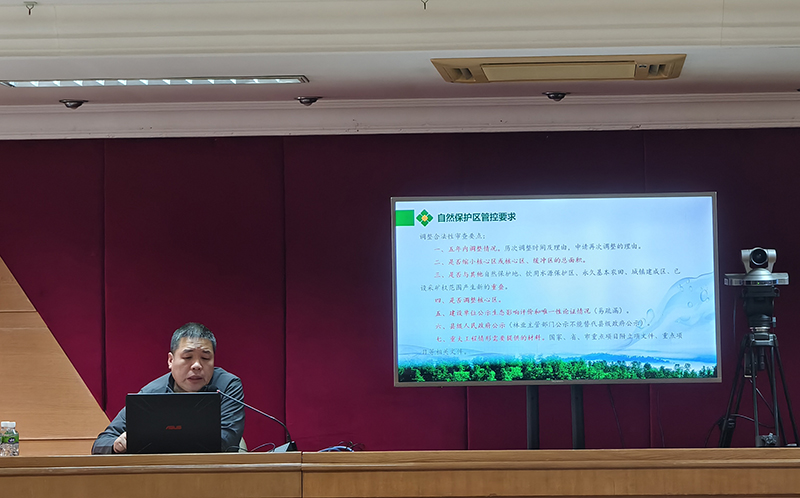 260115江门自然资源局举办2025年“干部讲堂”——海洋经济“十五五”发展思路与自然保护地建设管理工作介绍 (2).jpg