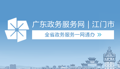 广东十大正规买球app网