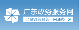 广东十大正规买球app网