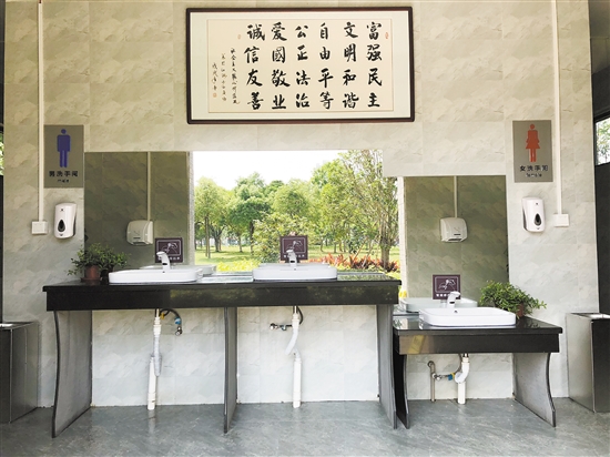 陈少白广场公厕正门洗手台显眼位置悬挂了宣传社会主义核心价值观的标语。 陈少白广场公厕正门洗手台显眼位置悬挂了宣传社会主义核心价值观的标语。